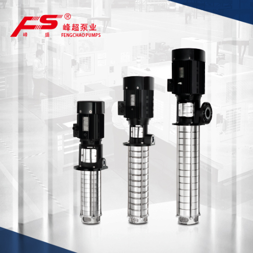 浸入式機(jī)床離心泵