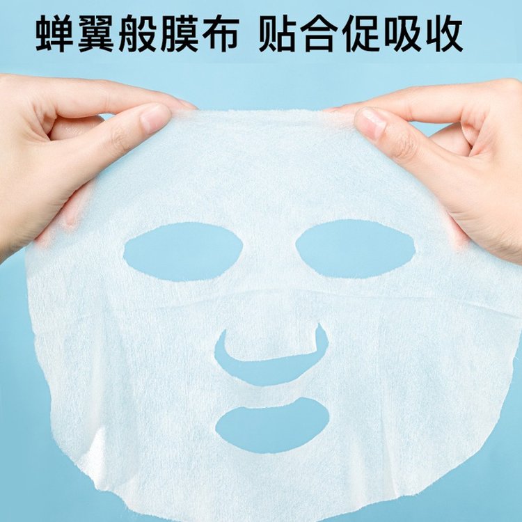 佰世修康補(bǔ)水保濕面膜(圖1) 佰世修康面膜