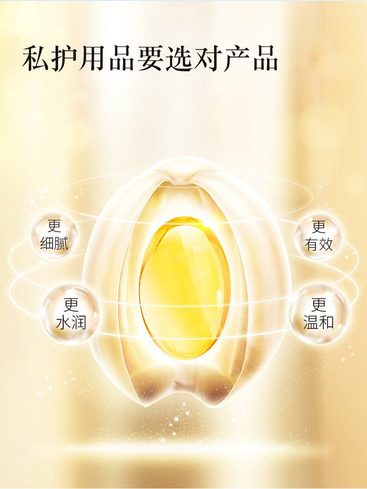 緊潤婦科膠囊-私護用品要選對產品 緊潤婦科膠囊-私護用品要選對產品