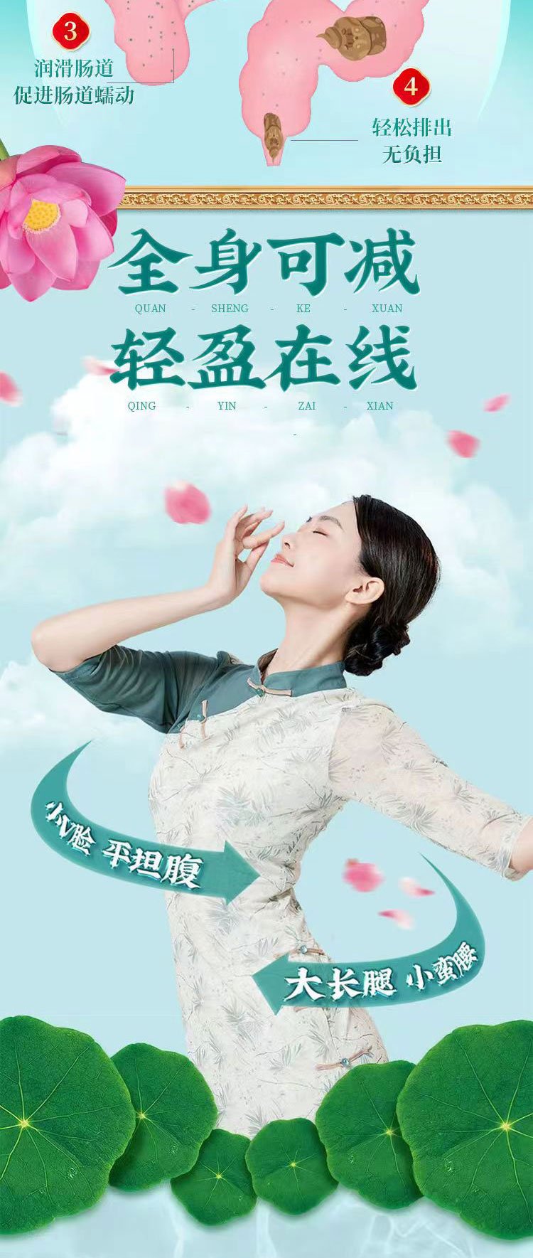 大肚茶全身可減輕盈在線