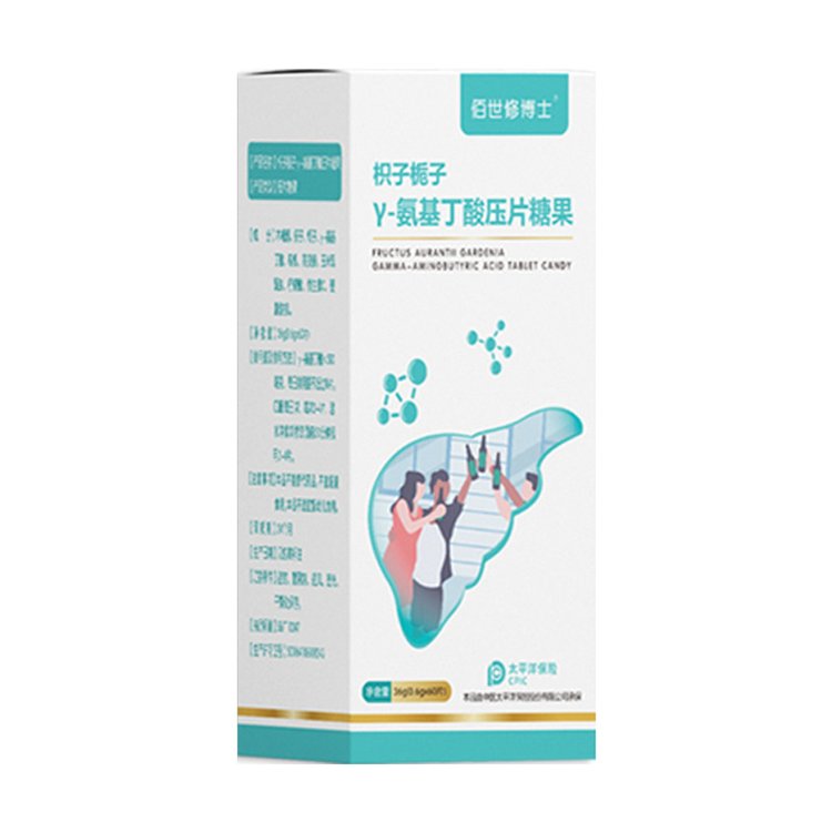 枳子梔子y-氨基丁酸壓片糖果