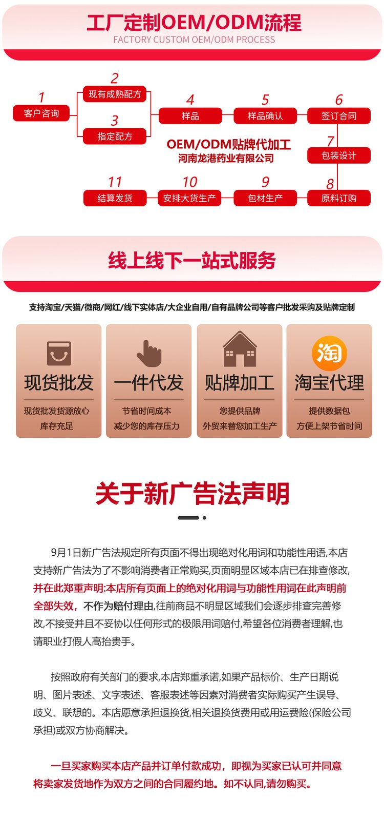 氨基丁酸壓片糖果oem貼牌流程