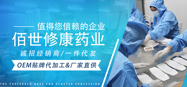消字號OEM:消字號產(chǎn)品怎么申請
