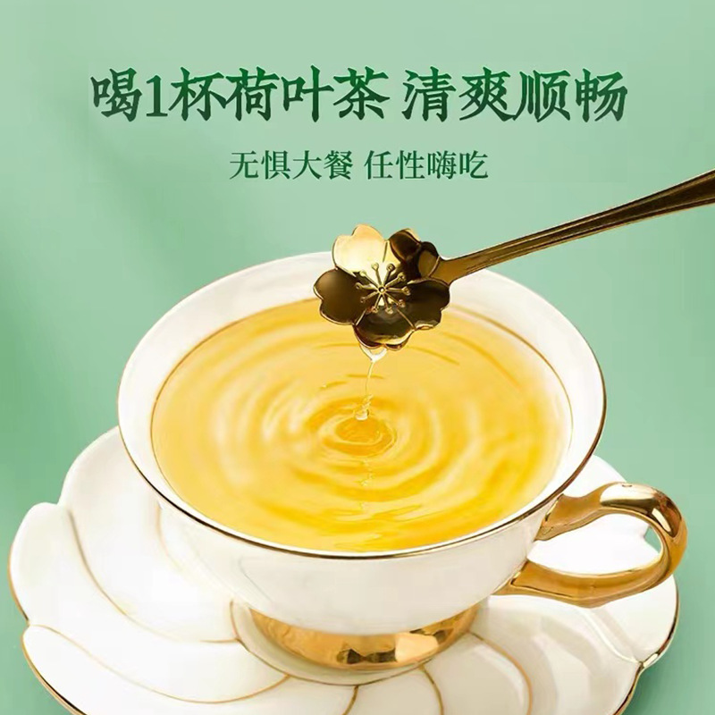 大肚冬瓜荷葉茶