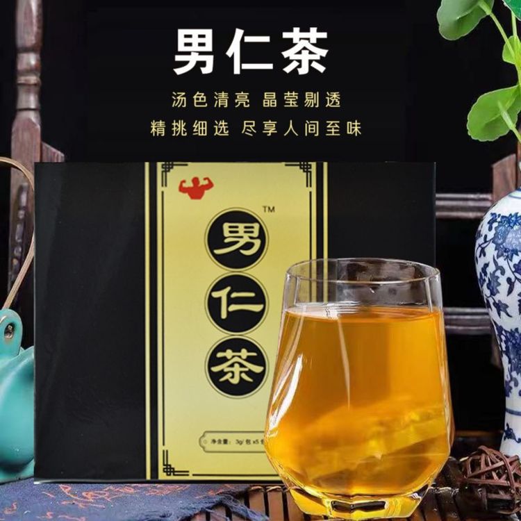 男人袋泡養生茶