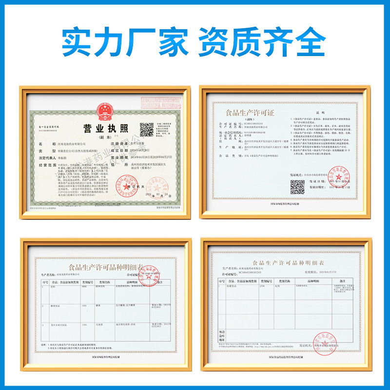 牡蠣瑪咖壓片糖果