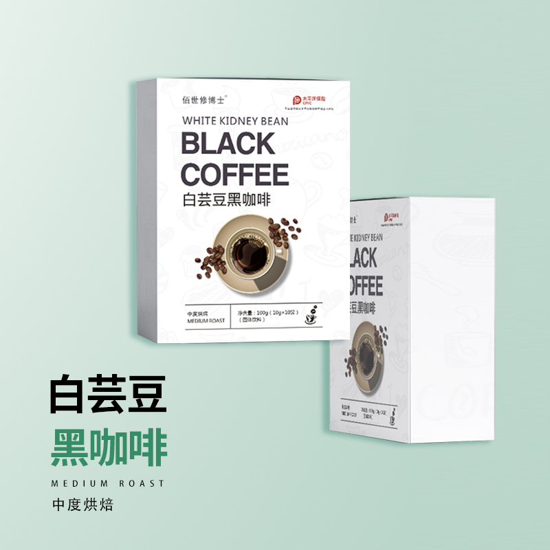 白蕓豆黑咖啡