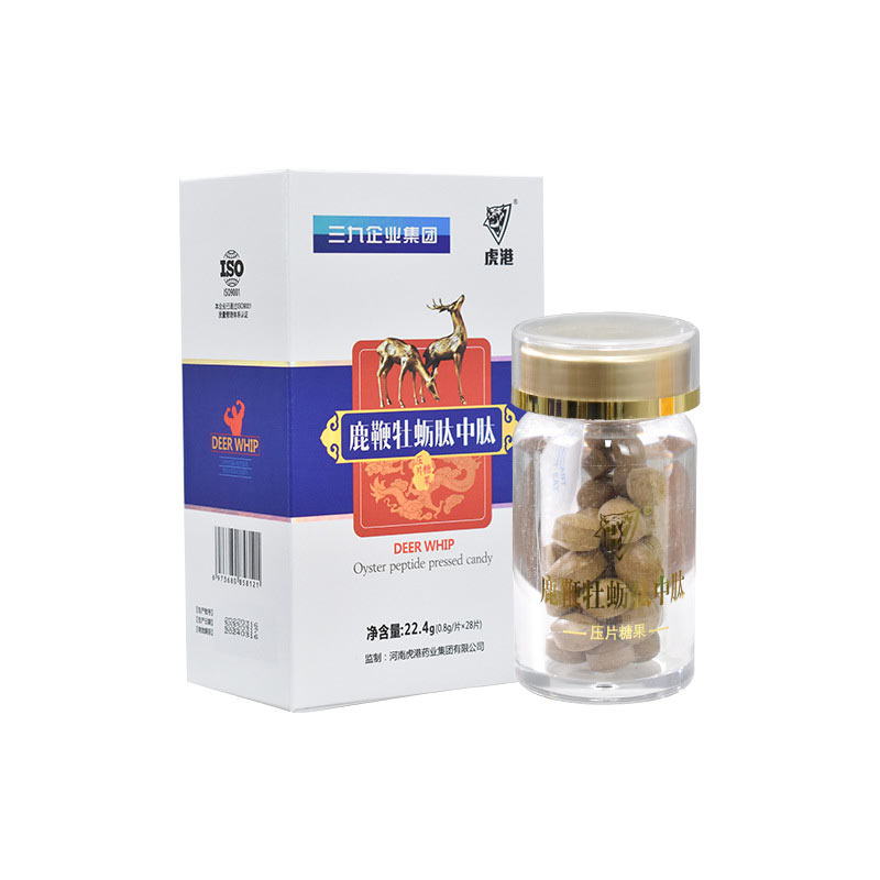 鹿鞭牡蠣肽中肽
