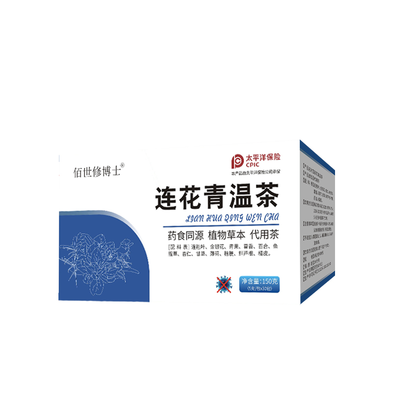 蓮花青溫茶