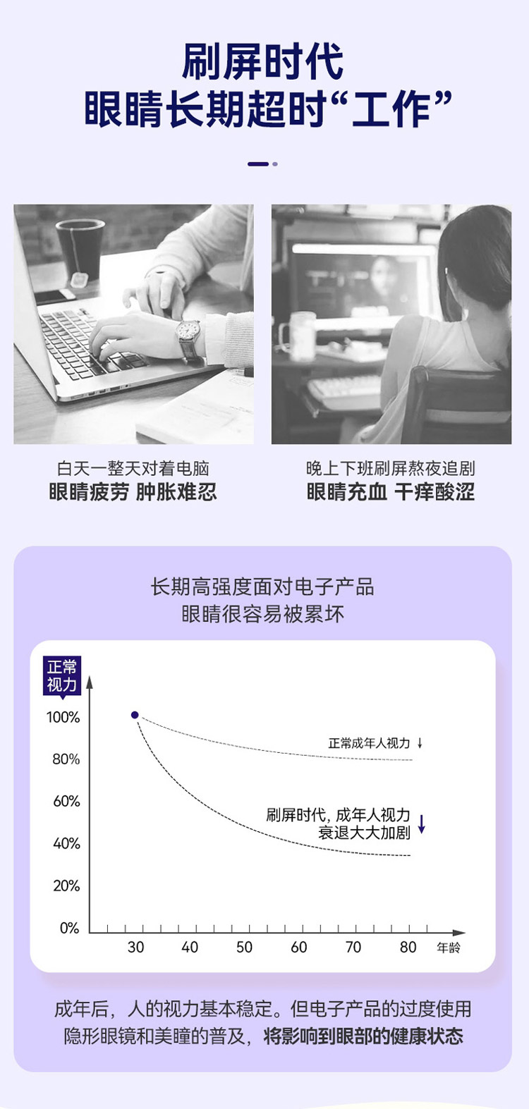 黑果枸杞壓片糖果使用人群有哪些 黑果枸杞壓片糖果使用人群有哪些