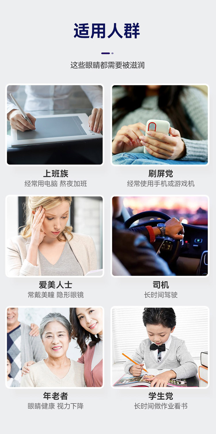 黑果枸杞壓片糖果適用人群有哪些 黑果枸杞壓片糖果適用人群有哪些