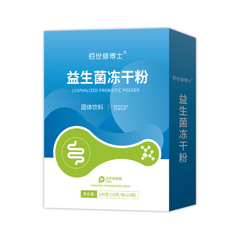 益生菌凍干粉