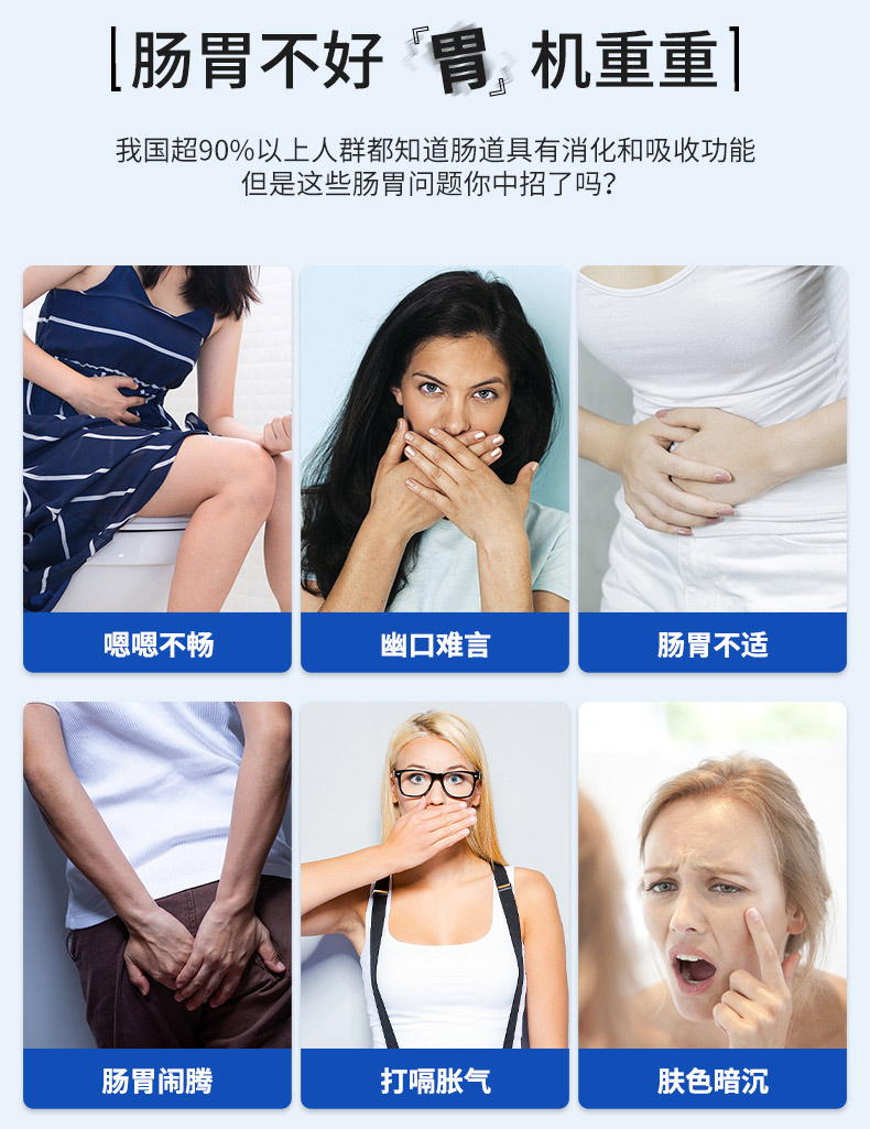益生菌凍干粉使用人群有哪些 益生菌凍干粉使用人群有哪些