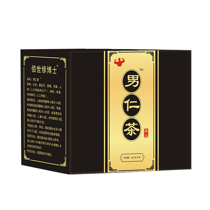 男任茶