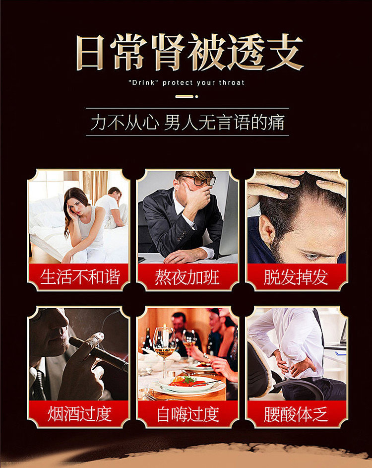 人參五寶茶適用人群有哪些 人參五寶茶適用人群有哪些