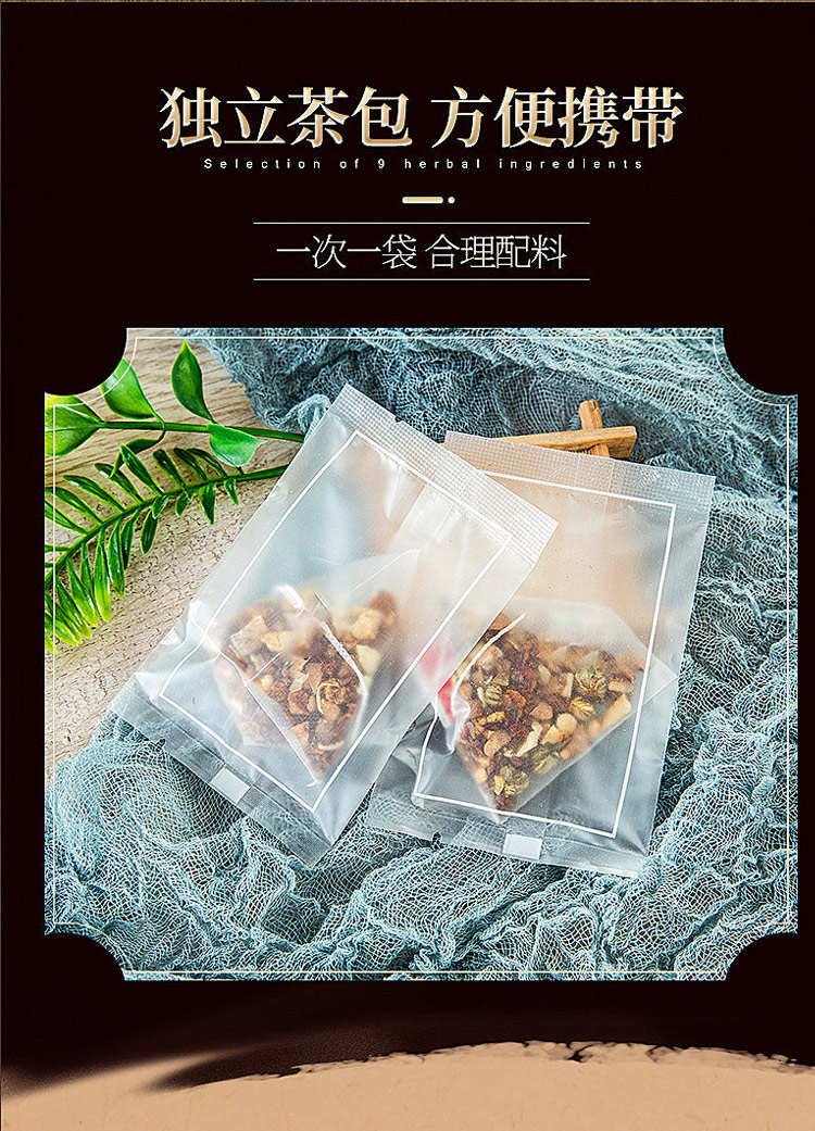 男任五寶茶獨立茶包方便攜帶 男任五寶茶獨立茶包方便攜帶