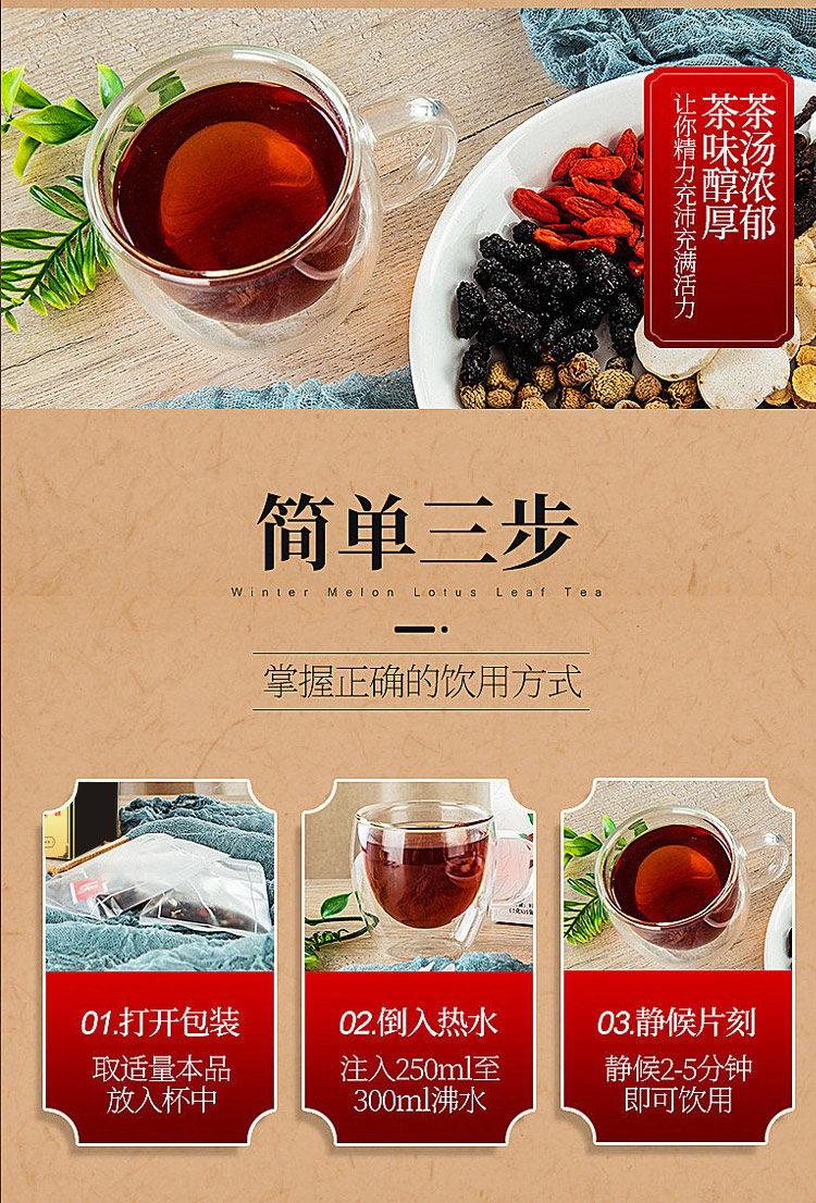 男任五寶茶正確飲用方式 男任五寶茶正確飲用方式