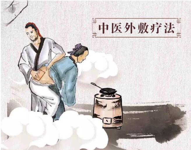 三伏貼和三九貼的區別有哪些
