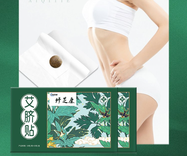 艾臍貼有哪些作用與功效？全面了解艾臍貼的使用方法！