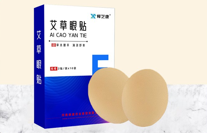 想要滋潤的明眸？艾草眼貼的功效與作用讓你眼界大開！