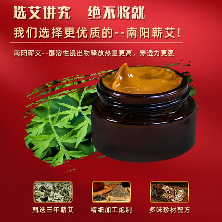 舒筋活絡膏