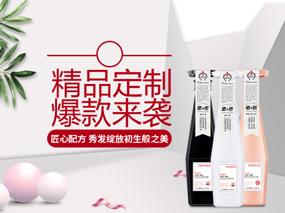 修康藥業(yè)-專業(yè)洗發(fā)水代加工生產(chǎn)廠家，讓您輕松擁有個人品牌！