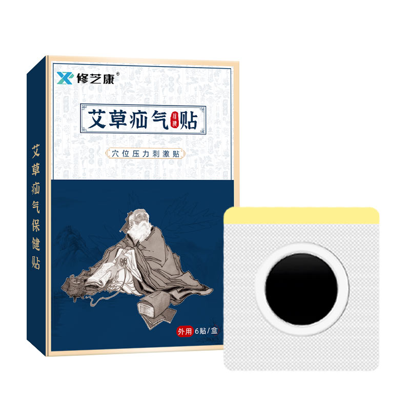 艾草疝氣貼產品內外包裝 艾草疝氣貼產品內外包裝