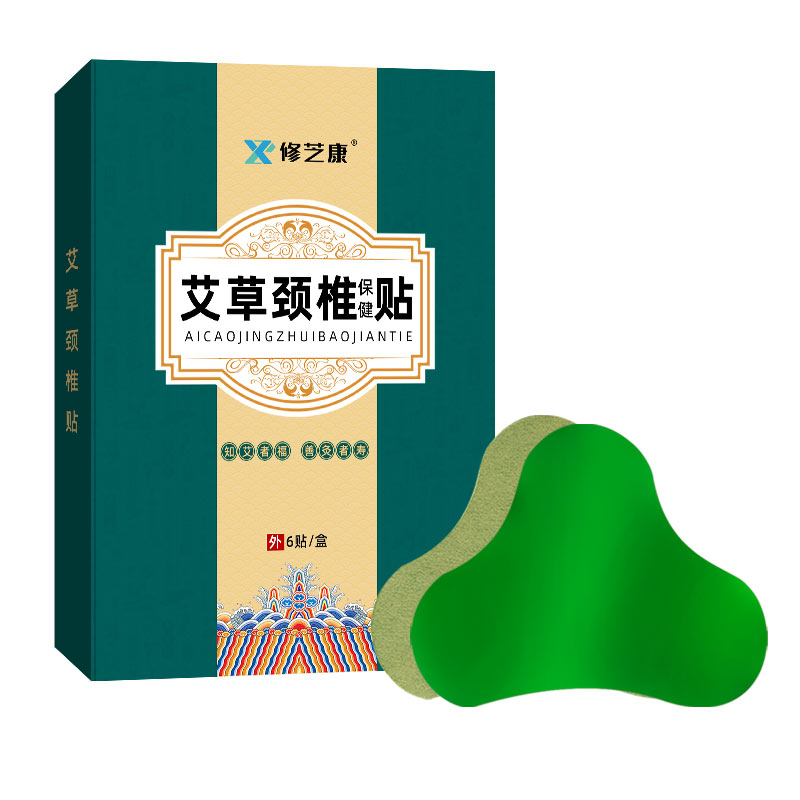 艾草頸椎貼加工廠家 艾草頸椎貼加工廠家