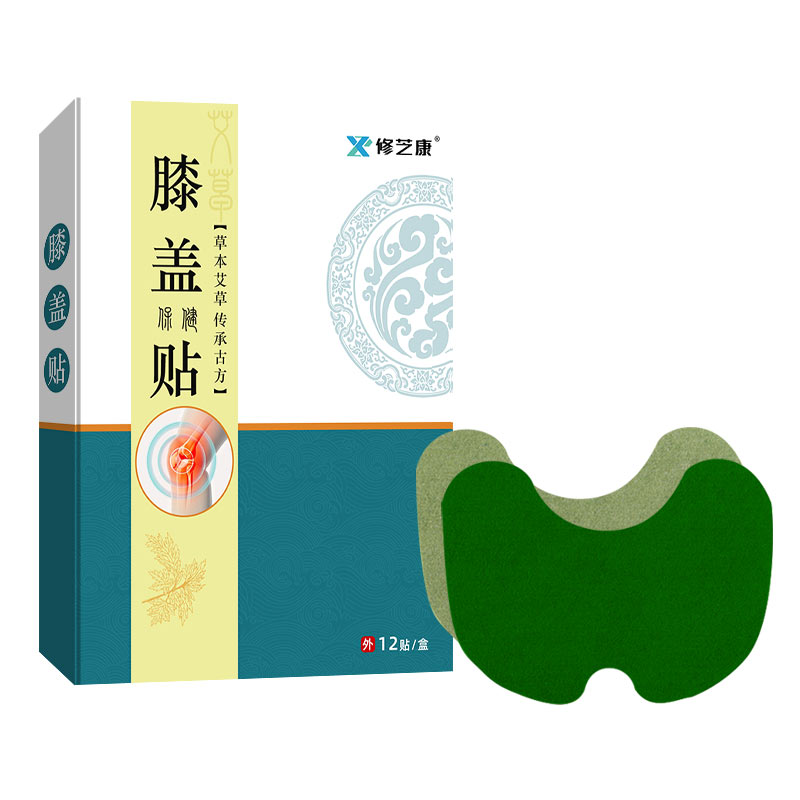 膝蓋貼產品包裝設計 膝蓋貼產品包裝設計