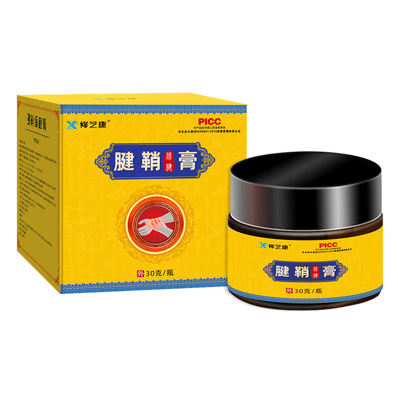 腱鞘炎保健膏包裝詳情 腱鞘炎保健膏包裝詳情