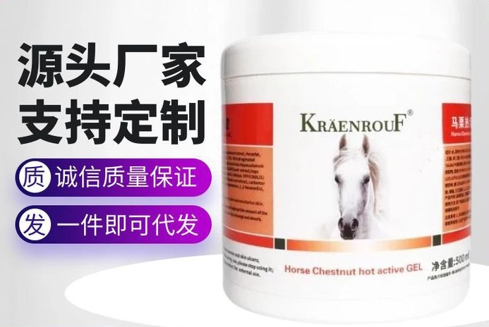 馬膏代加工廠家,專業(yè)乳膏OEM定制,品質(zhì)保證!